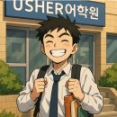 휘문고등학교 | 휘문고등학교 내신 준비, 이 방법 안 쓰면 성적 놓치기 쉬워요