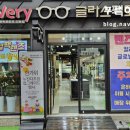 뚜레쥬르춘천후평점 이미지