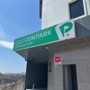 대성골프랜드 이미지