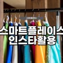 한복대여점 이미지