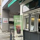몬스터커피 세종다정점