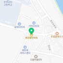 영강할인마트
