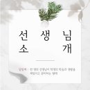상인정상어학원