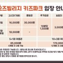 오즈빌리지 이미지