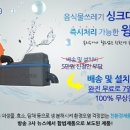 지에스윙윙 이미지