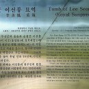 동양근린공원 이미지