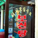 개밥그릇 이미지