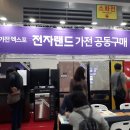 서울주방가전 이미지
