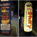 매울 향 이미지