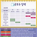 (주)로킷헬스케어 이미지