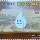 천년동안