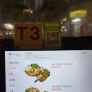 정관거기술집 이미지