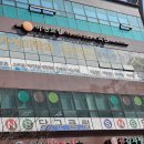 이젠드림가정의학과의원 티스토리