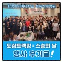 한양사이버대학교 부동산대학원 이미지