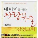 분더교육 이미지