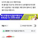 음주운전3진 뺑소니 ㆍ합의× 이미지