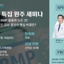 코웰치과의원 이미지