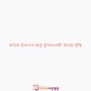 좋은날에 드라마여성병원 이미지