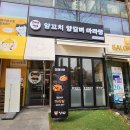 미래식부 이미지
