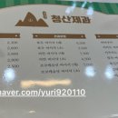청산제과 이미지