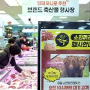 (주)농협하나로유통 하나로마트 이미지