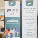 부산 기장 고기집 아기랑 맛집투어 헤이바베큐
