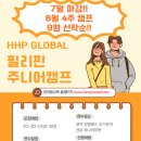 흰여울에듀투어 이미지
