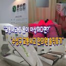 센텀클래스 아파트 정문 맞은편 | 대구 수성구 중동 교통사고 한의원 몸 찌뿌둥할 때 찾은 올바른 한의원 후기