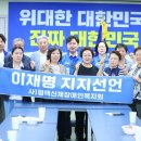 삽다리경로당 네이버블로그