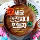 리스티클 - 성남시 분당구 매화로 51 | 리스티클