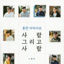 형석중학교 이미지