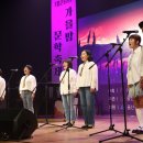 시월의 마지막 밤 축제 이미지