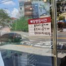 본죽 전농동점 이미지