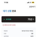 소몽 이미지