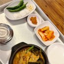 최고집명가돼지국밥