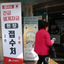 대구동인동우체국 이미지