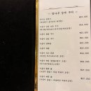 양재 꼬꾸이 누룽지 통닭, 바삭하고 부드러운