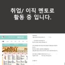 노량진2동 주민센터 | 하반기 대기업 이직, 취업을 준비하고 있다면 필독