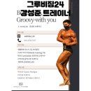 짐24 네이버블로그