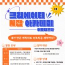 콘반