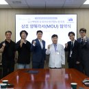 미래소방 이미지