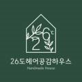 희준헤어샵