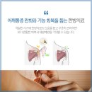 경한의원 티스토리