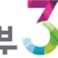 건강한100세하나복지용구 이미지