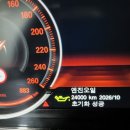 DK모터스 이미지
