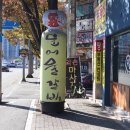 갈비만 대구본점 이미지