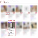 업계 1위가 말하는 음식물 처리기 지금 구매하면 안되는 이유