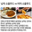 사람사랑분식 이미지