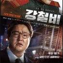 장산시네마 이미지