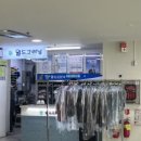 월드크리닝롯데마트 이미지